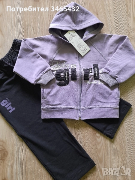 Нов комплект размер 104см , снимка 1