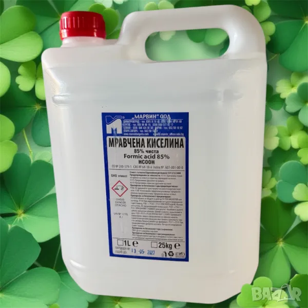 Мравчена киселина 85% - 5 литра, снимка 1
