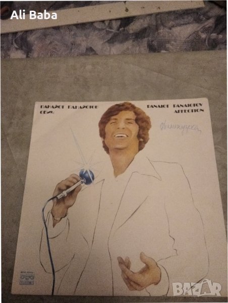 Плоча Панайот Панайотов ВТА 10702 , снимка 1