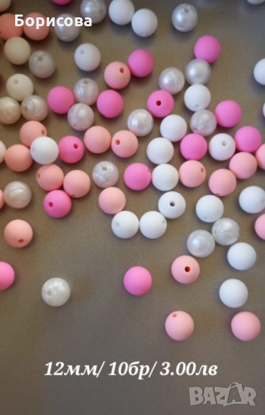 Силиконови мъниста за бебешка залъгалка  12мм, снимка 1