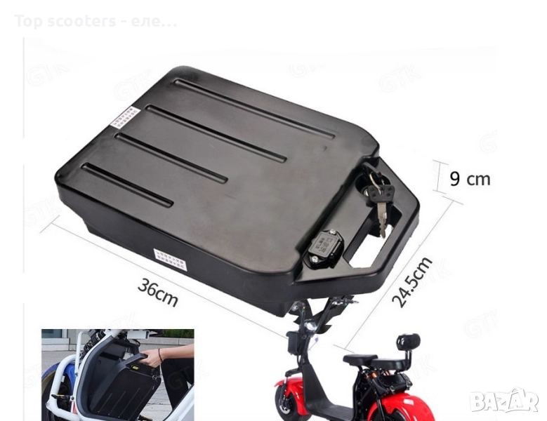 Батерия 60V 20AH за електрически скутерTop scooters / Триколки / Скутери / Тротинетки / Консумативи , снимка 1