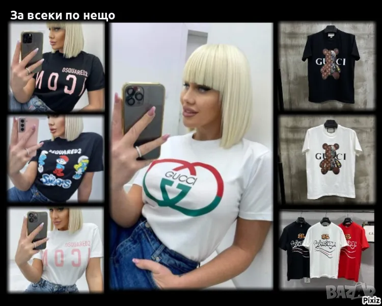 Дамска тениска Balenciaga 👚Gucci👚Hugo Boss👚Icon DSQUARED2👚Налични различни цветове 👚Код A4, снимка 1