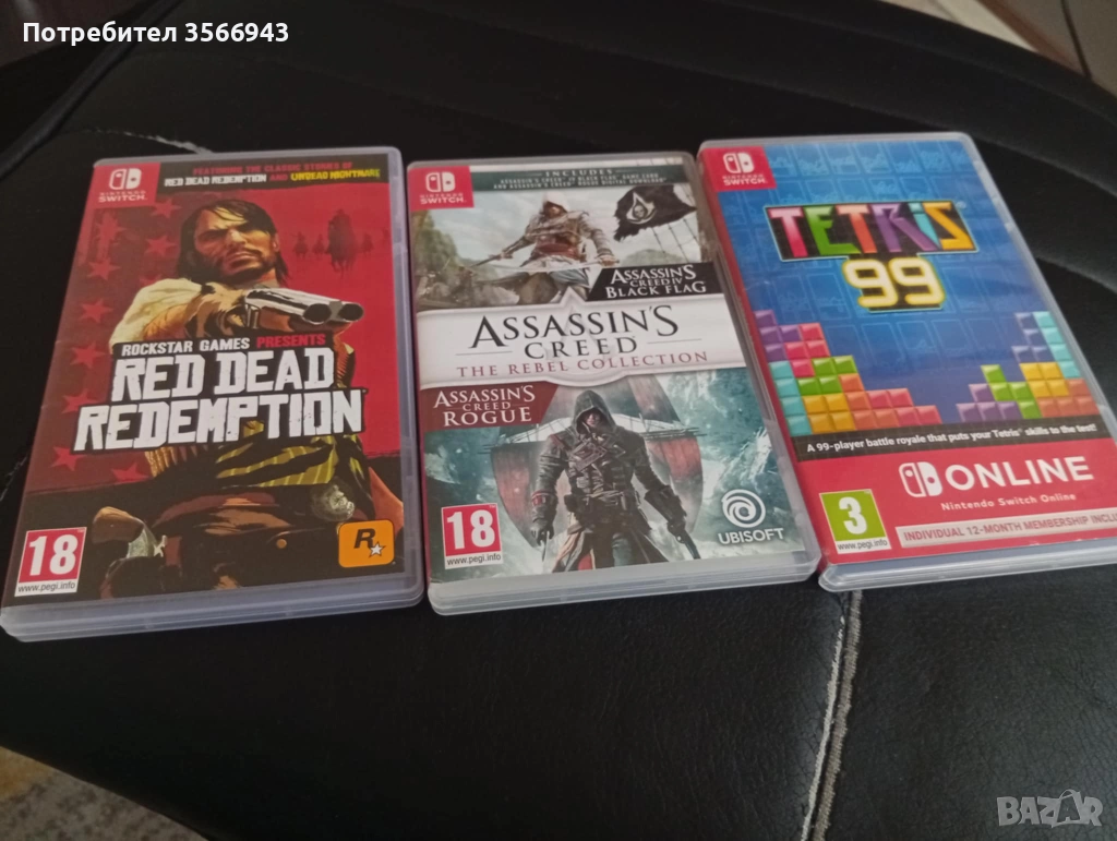 3 игри за Nintendo Switch, снимка 1