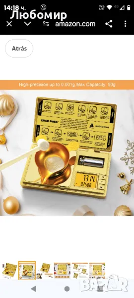 Високопрецизна милиграмова везна, 50g/0,1g мини цифрова джобна грамова

, снимка 1