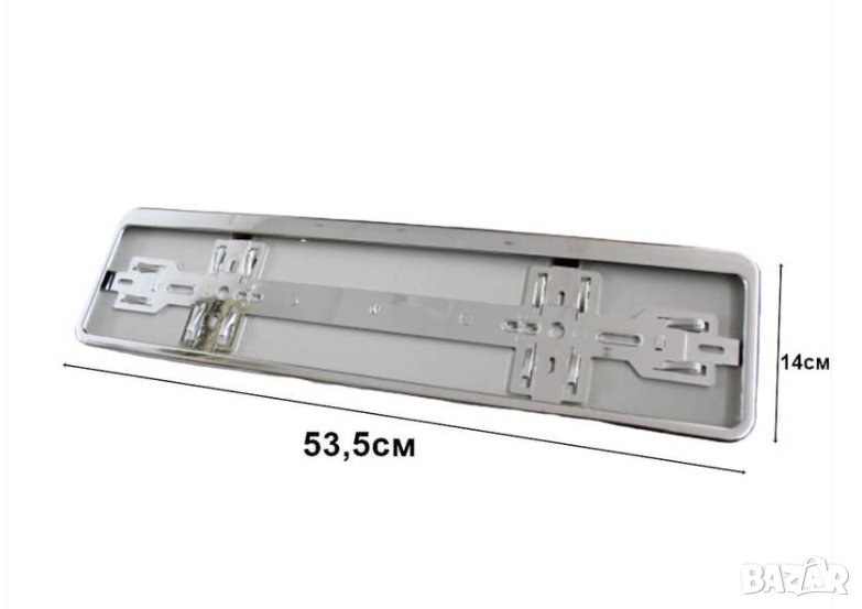 Стойка за регистрационен номер/ПВЦ никел/, снимка 1