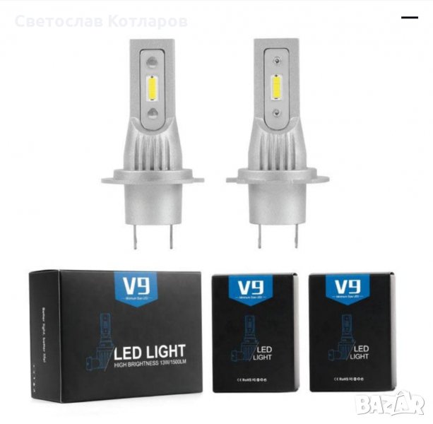 крушка диодна Н7 Н4 , снимка 1