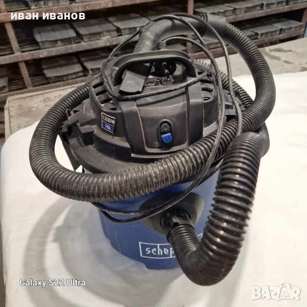 Мощна Прахосмукачка Немска , снимка 1