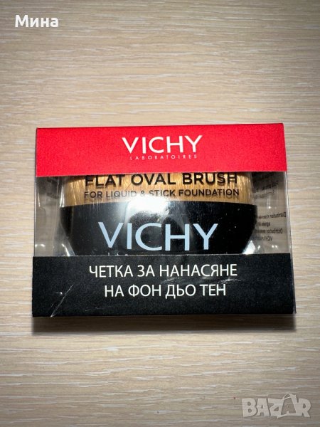 Vichy kabuki foundation brush, снимка 1