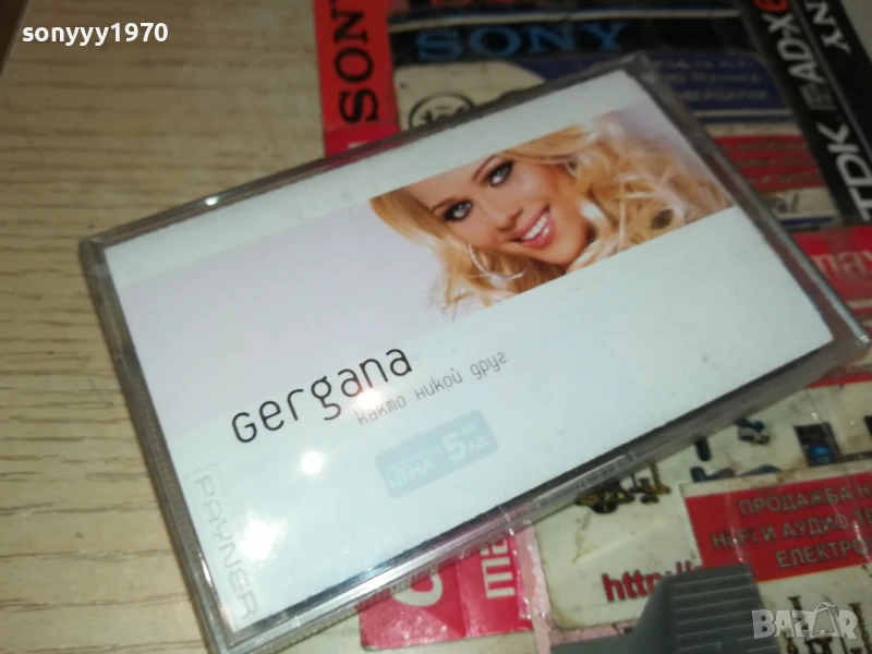 GERGANA-ORIGINAL TAPE 1508251719, снимка 1