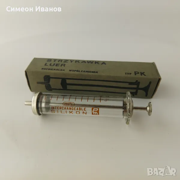 Стара стъклена спринцовка 10мл Polamed Полша  #5678, снимка 1