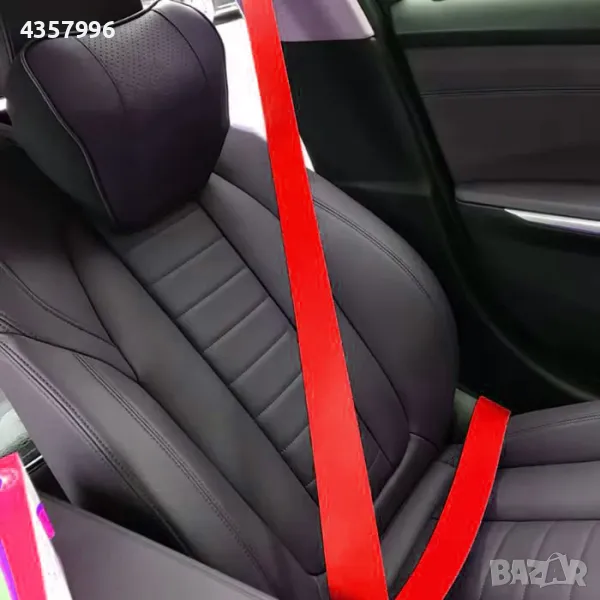  Лента за Колан на МПС PA863 - Червено, снимка 1