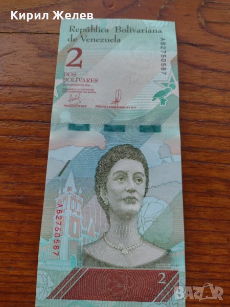 Банкнота Венецуела много красива непрегъвана за колекция декорация - 23602, снимка 1