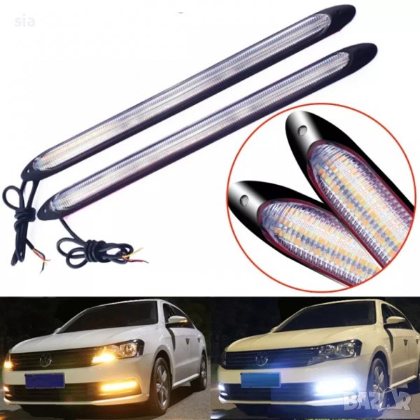 Led лента с мигач, дневни светлини DRL, 12V, последователен поток, 2бр., 12V, 23см, снимка 1