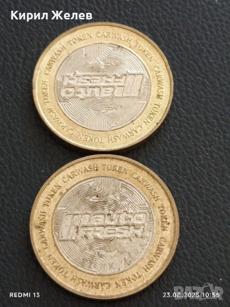 Два жетона токен AUTO FRESH за КОЛЕКЦИЯ ДЕКОРАЦИЯ 24239, снимка 1
