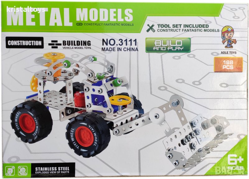 Детска играчка Конструктор за игра със 198 броя метални части, снимка 1
