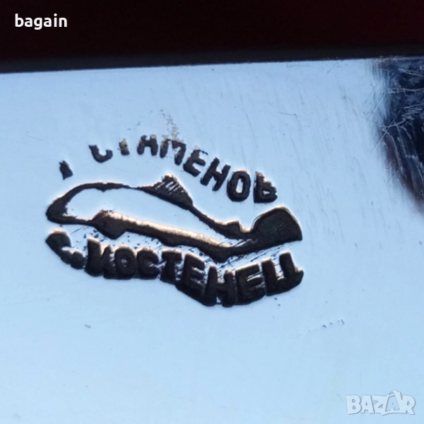 Български нож., снимка 1