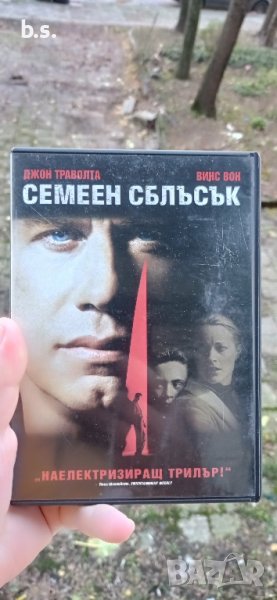 Семеен сблъсък с Джон Траволта DVD , снимка 1