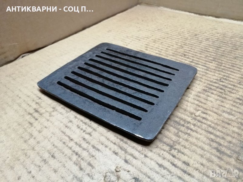 Стара Чугунена Скара За Стара Печка, Бърбекю. , снимка 1