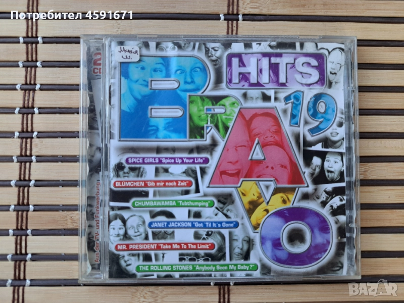 Bravo Hits 19, снимка 1