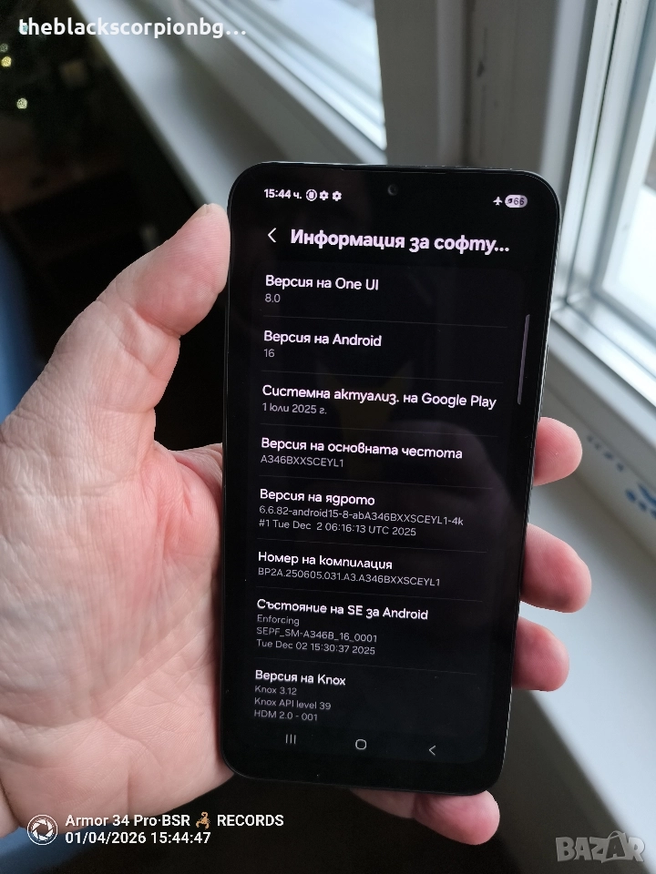 Samsung galaxy A34 5G с лек дефект, снимка 1