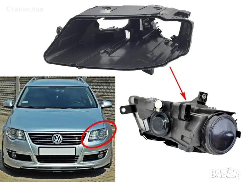 Лява основа (корпус) за фар за VW Passat B6 (2005-2010), снимка 1