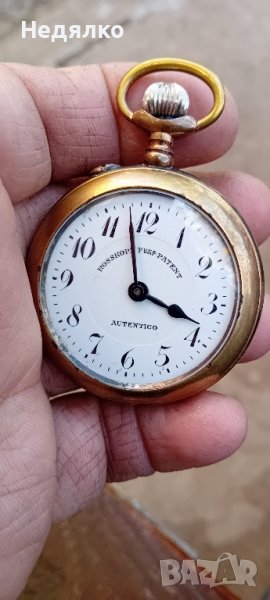 Rosskopf Freres Patent,джобен швейцарски часовник, снимка 1