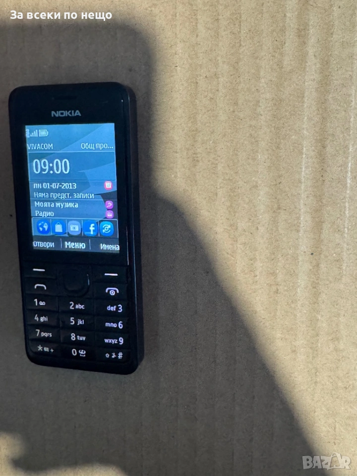Nokia 301.1 , RM-840, снимка 1