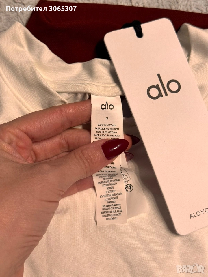 Оригинален СЕТ за бягане ALO Yoga, снимка 1