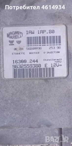 Компютри за Пежо 206,207,406,407,807, снимка 1