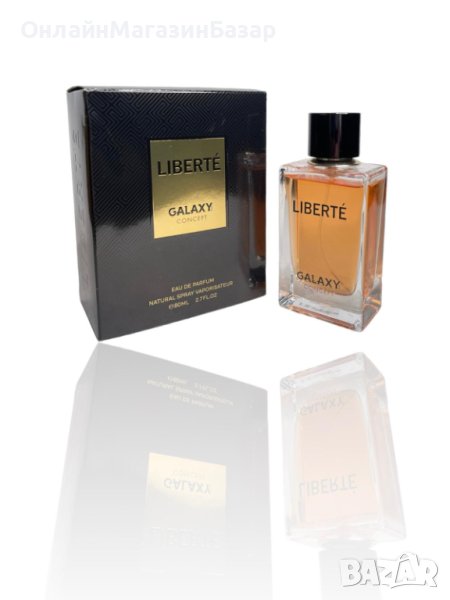 Дамски парфюм Liberté Galaxy Concept 80ML, снимка 1