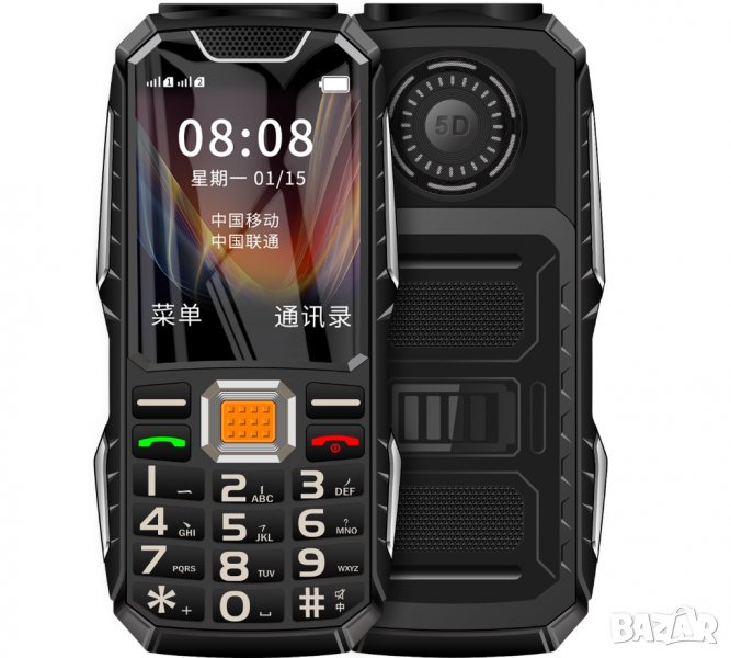 Телефон, удароустойчив, водоустойчив, телефон за стари, хора, възрастни, българско меню на български, снимка 1