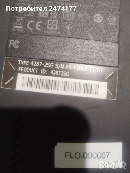 Части за лаптоп ThinkPad X220, снимка 1