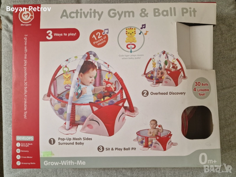 Детска гимнастика / Бебешка гимнастика, снимка 1