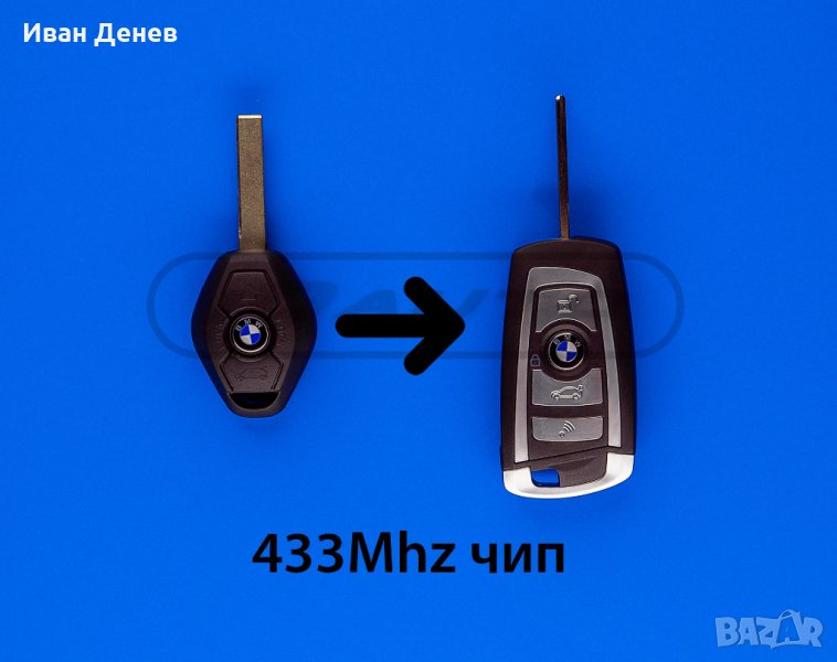 Сгъваем ключ за Bmw / Бмв F10 Стил за e38, e39, e46, x5, кутийка, снимка 1