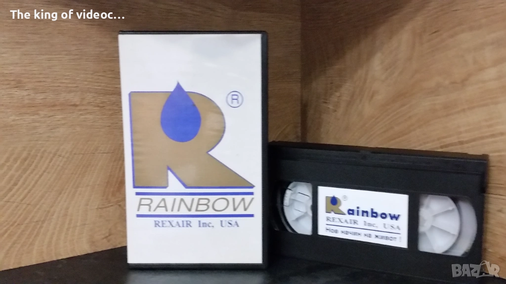 Видеокасета  RAINBOW ( документален ) БГ ДУБЛАЖ VHS, снимка 1