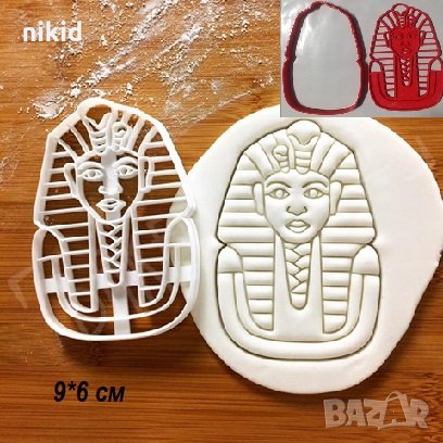 Тутанкамон египет фараон пластмасов резец форма фондан тесто бисквитки, снимка 1