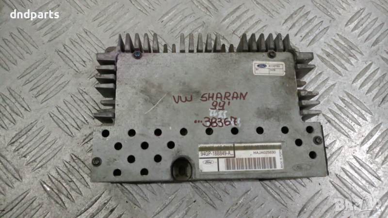 Усилвател VW Sharan 1999г.	, снимка 1