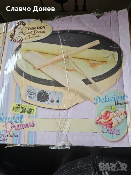 котлон За катми или палачинки, снимка 1