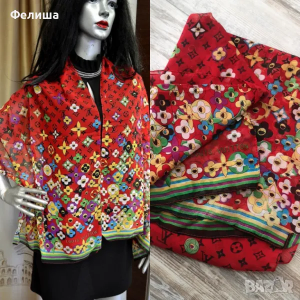  	Разкошен Монограмен Шал с Брандово Лого в Цвят Червено/Черно/Зелено КОД LV4 , снимка 1