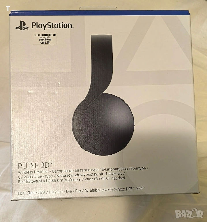 Playstation Pulse 3D Wireless Headset - неразопаковани, снимка 1