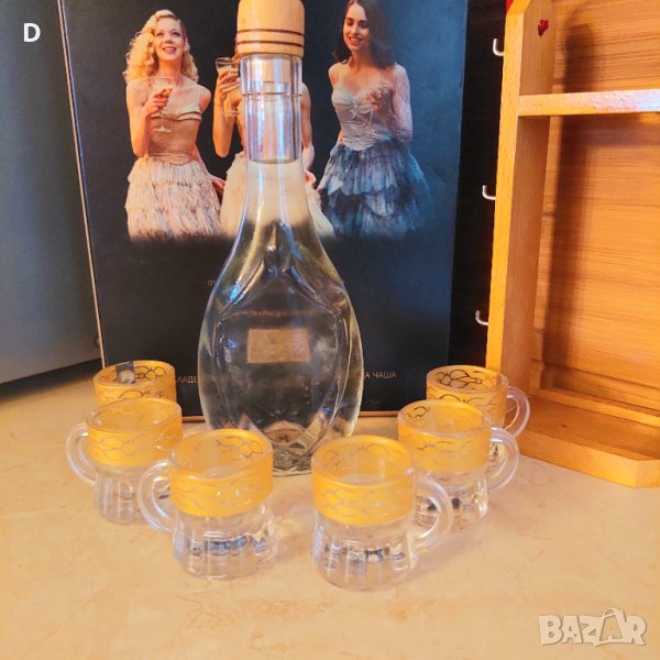 Сервиз за ракия, снимка 1