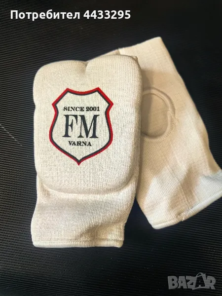 протектори за карате, снимка 1