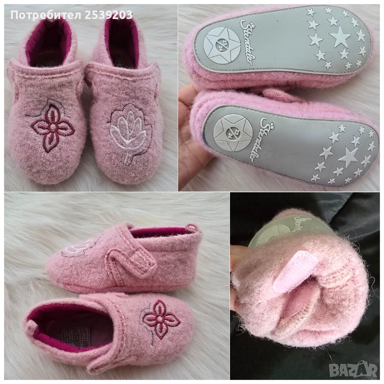 Детски вълнени пантофи Sterntaler №23/24, снимка 1