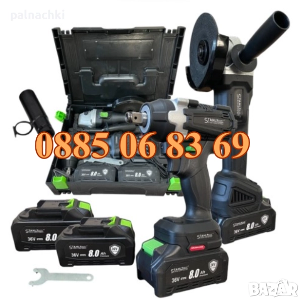 Акумулаторен ударен Гайковерт и Ъглошлайф 36V 8,0Ah, снимка 1