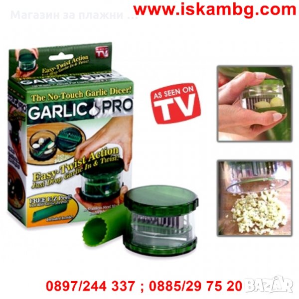 Преса за чесън Garlic Pro, снимка 1