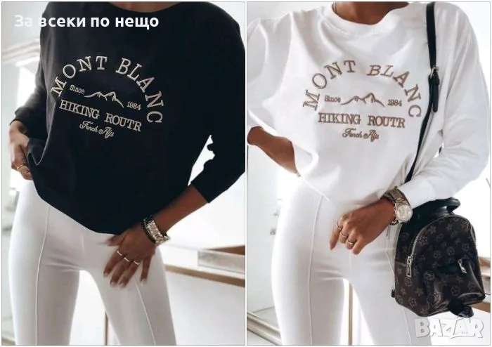 Дамска памучна ватирана блуза с дълъг ръкав - 2 налични цвята Код A277, снимка 1