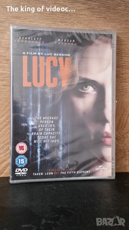DVD LUCY  ( ЧИСТО НОВ ) , снимка 1