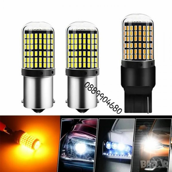 Лед крушки за мигачи, задна светлина, стоп и DRL 3000 lum., снимка 1