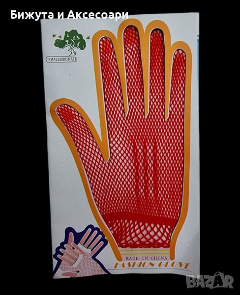 Къси червени мрежести ръкавици модел 2, снимка 1
