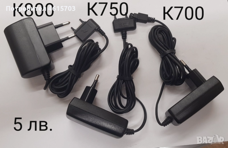 Зарядно за SonyEricsson K750,J100,K510,K800,K810,K850,M600,P990,S500,W580,W800,W890,W900,Z520,Z610, снимка 1